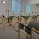 리보떼필라테스