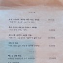내가사케 - 북구 동변로15길 9 | 내가사케