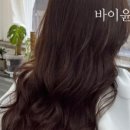 헤어바이윤 네이버블로그
