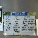 미담양꼬치 이미지
