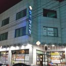 부영양곱창 이미지