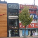 리안약국