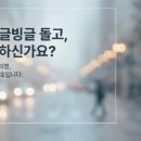 백구한의원 이미지