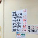 광치꼴냉면 이미지