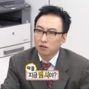 환불의신 이미지