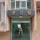 경남자동문 이미지