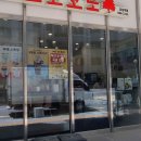 (주)전주원파워 다이닝코드