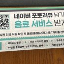 유가네닭갈비신대방삼거리역점