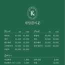 네일끌리문