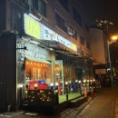 맛짱노가리