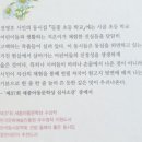 아이들의이야기 이미지