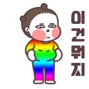 명륜진사갈비 부천중동점 이미지