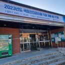 [2023 하반기 국토안전관리원] 6급 행정직 (경영) 필기 후기 - 탈락