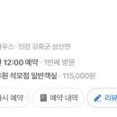 운휴원 이미지