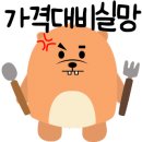 생선구이청아라 이미지