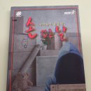 신사-215 | 215. 서울 강남 이스케이프샾 신사점 &lt;손없는날&gt; 방탈출 후기
