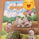 생활한자 | 장원한자 학습지 1년 후기