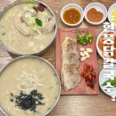 칠곡 칼국수 맛집 현풍닭칼국수 석적점 삼계수육세트 먹방후기