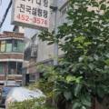 민정식당 이미지