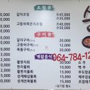 순이네 이미지