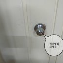주민전기철물