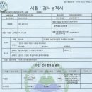 농업회사법인주식회사하나푸드 네이버블로그