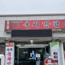 욕지블루 이미지