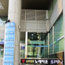 세븐소주호프 이미지