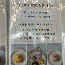 (원데이)설 맞이 아이와 함께 떡만둣굿 만들기 | 공방] 데이트하기 좋은 화과자 원데이 클래스| 아이와 함께 할 수 있는 화과자 만들기 취미 클래스 후기