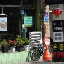 신신우동 이미지