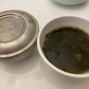 맛찌 이미지