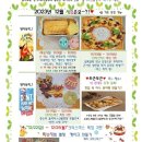 에그트리 이미지