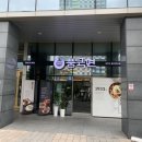 풍국면 부산국제금융센터점 이미지