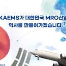 (주)한국서비스