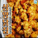 중앙시장닭집 이미지