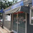 종부집손칼국수 이미지