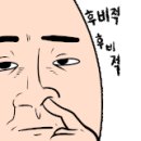 복사골해장국소머리국밥 이미지