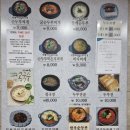맷돌로만 청계산점 이미지