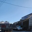 금호카센타 이미지