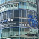동래센트럴치과의원 | 과잉 진료 없는 온천동 치과 추천, 자연치 살리기에 진심인 원장님과의 치료 후기