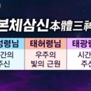 동방노래 이미지