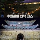 수원-남부-103 이미지