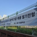 26년 상반기 한국스포츠레저(주) 사무 필기 후기