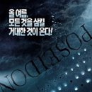 (주)포세이돈코리아 티스토리