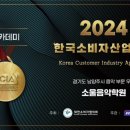 더벤티덕소강변스타힐스