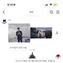 W.20 포항 라메르웨딩 본식 DVD 더블에이치필름 후기 | 그냥 믿고 맡겨줄래?