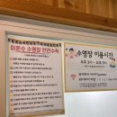가평 키즈글램핑 수영장이 있는 아만다 키즈글램핑