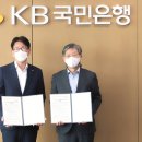 신관국민은행 이미지