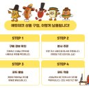 라이테크 | [테크빌교육] '체더스', 딜라이텍스와 공식 파트너십 체결..교사 대상 최저가 판매🌟