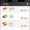 애드팡팡